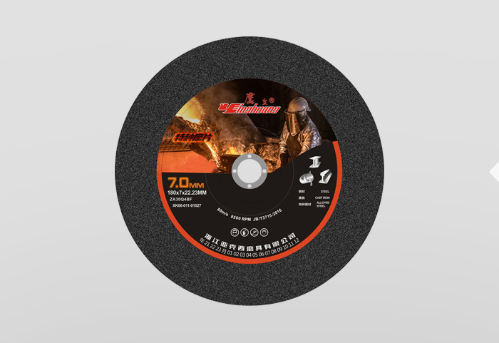 特种级