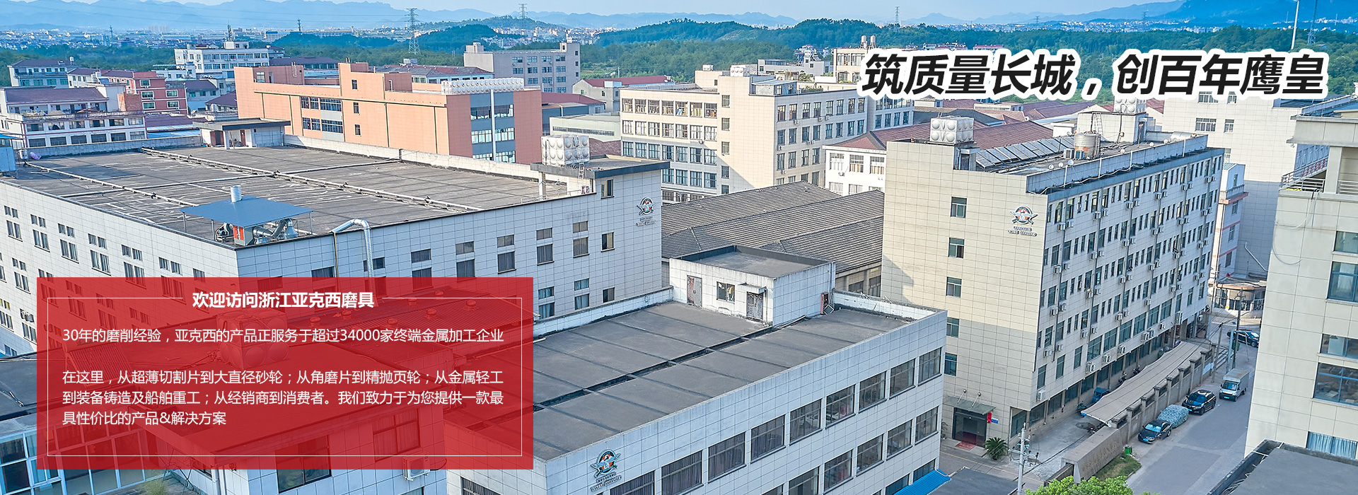 jinnian金年会厂家-浙江金年会-金年会|金年会·jinnian(金字招牌)诚信至上
